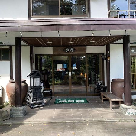 Ele Hotel Onsen Ryokufutei Kusatsu  Bagian luar foto