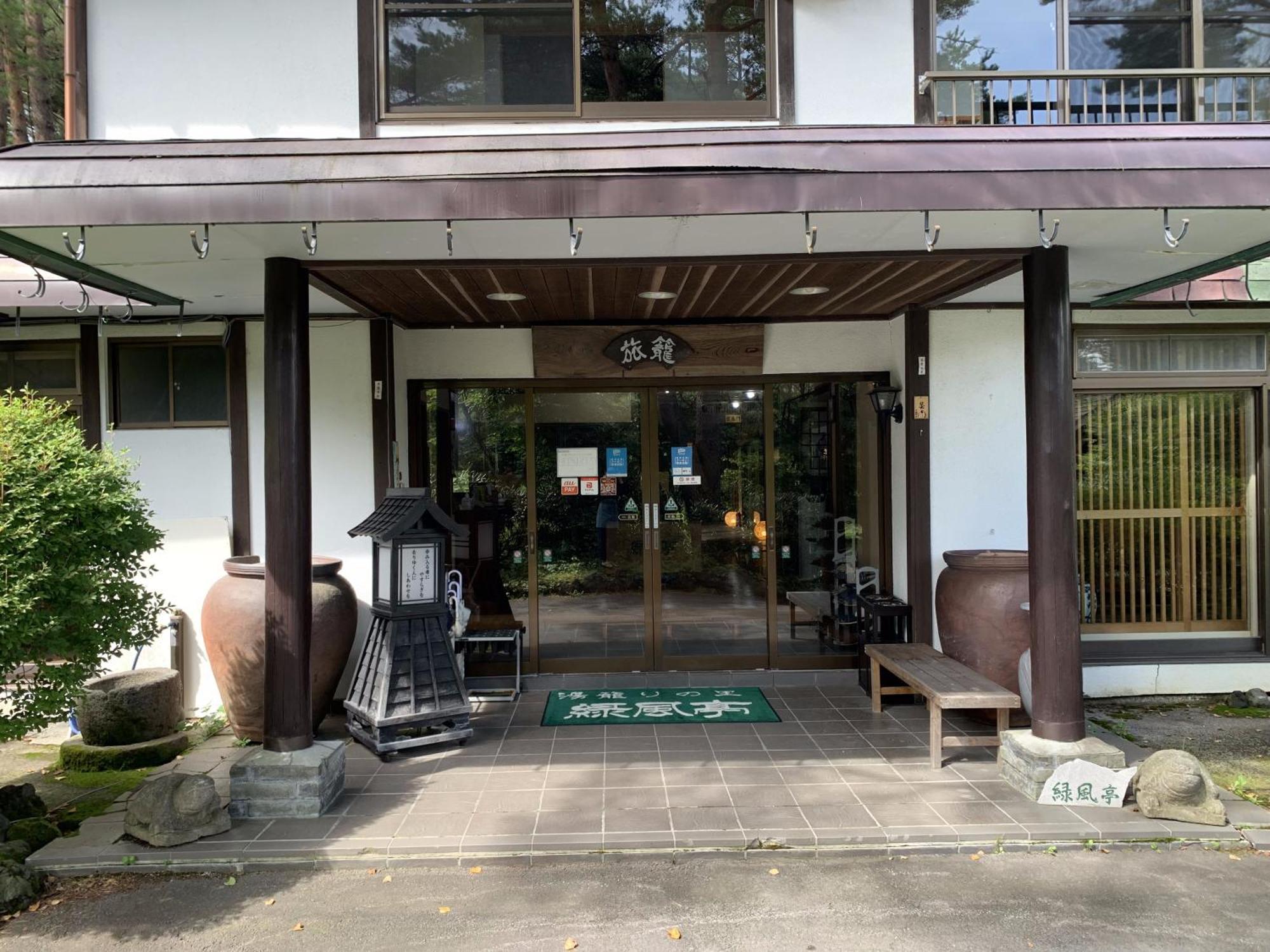 Ele Hotel Onsen Ryokufutei Kusatsu  Bagian luar foto