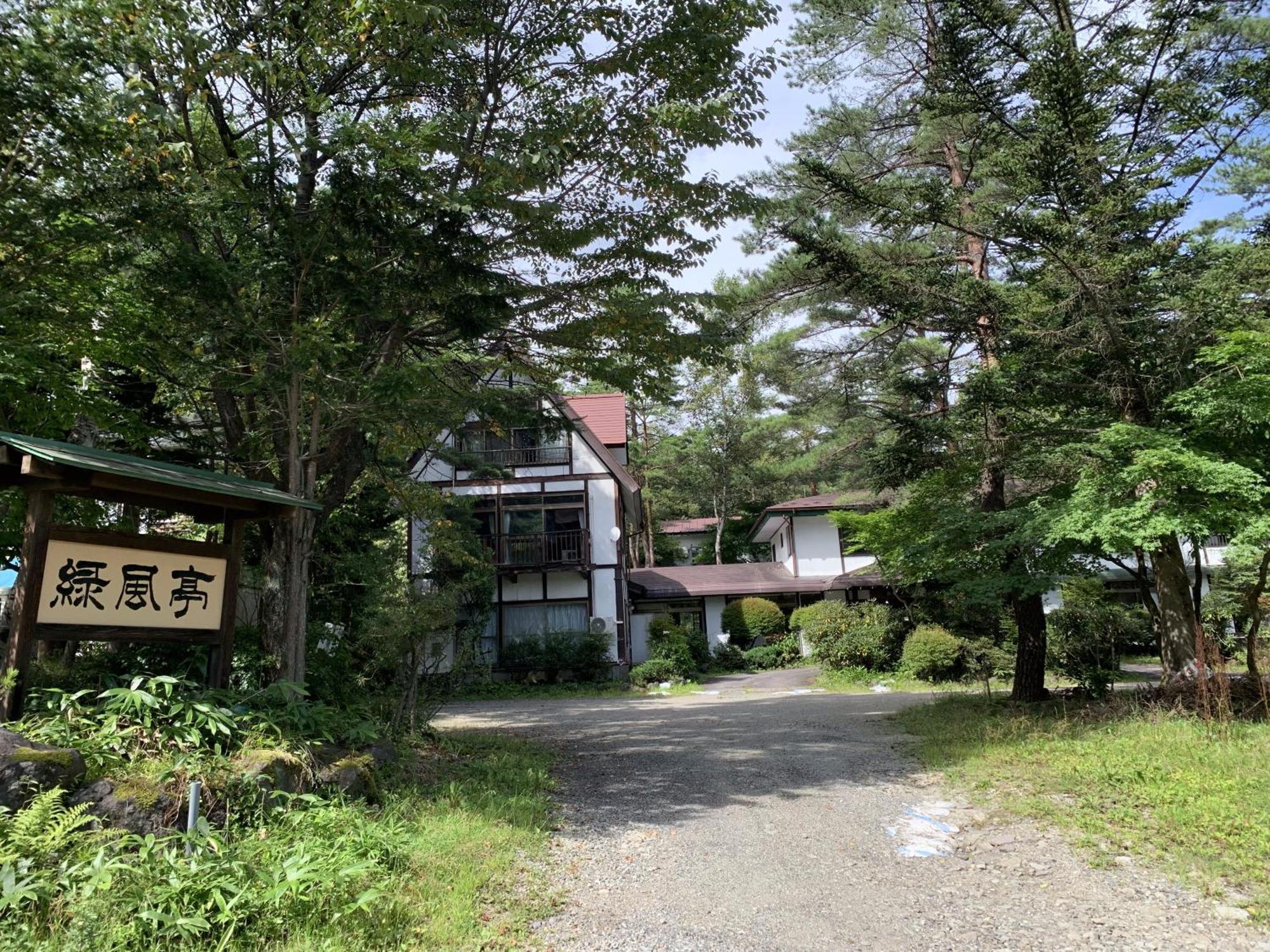 Ele Hotel Onsen Ryokufutei Kusatsu  Bagian luar foto